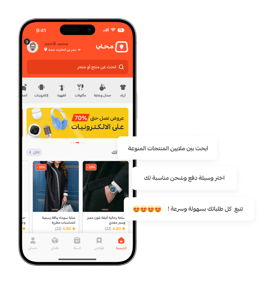 App Showcase