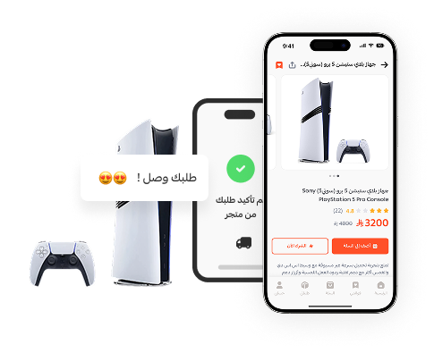 Order Process App