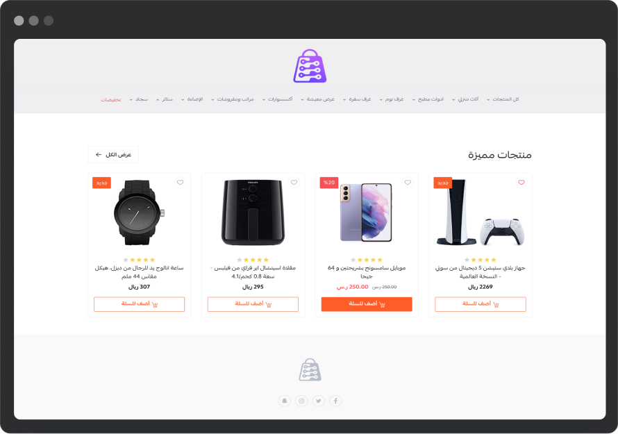 Product Store