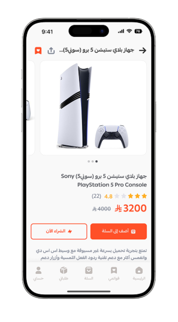 Buy Product